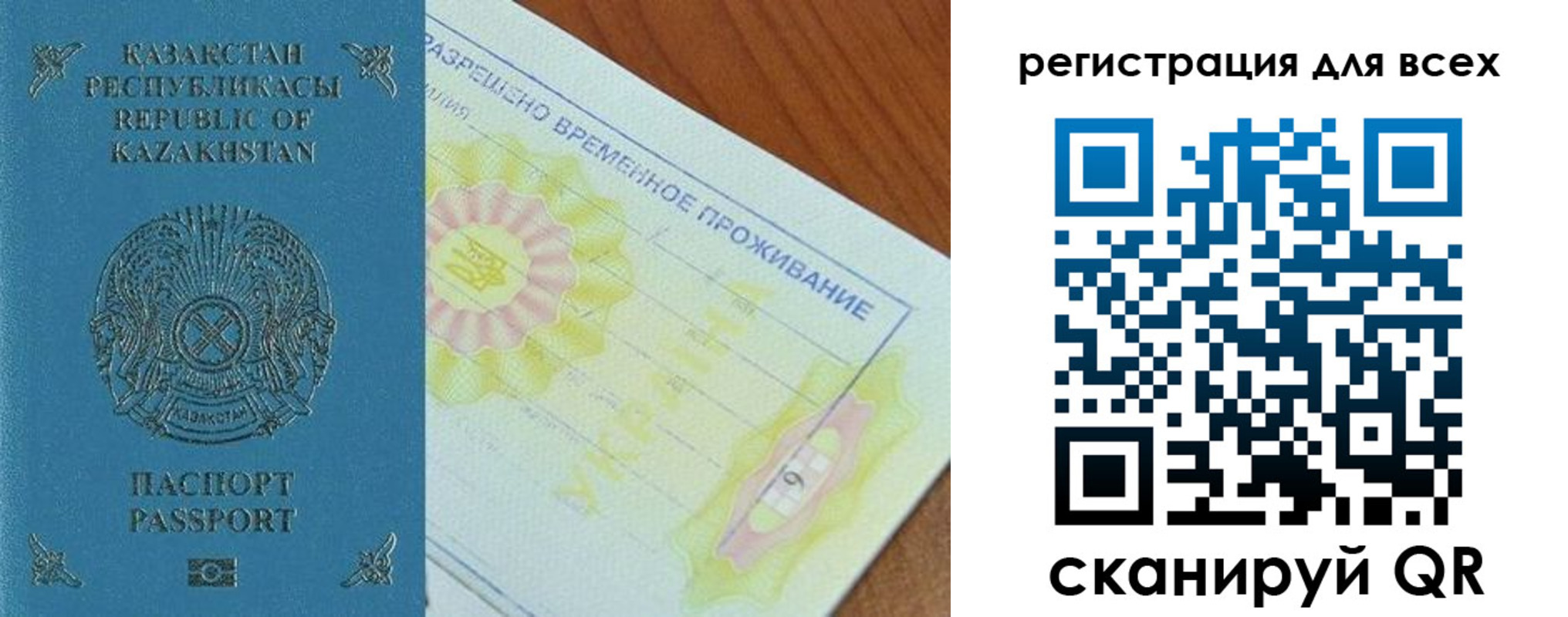 форма 3 в Новосибирске